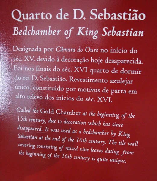 084-Опочивальня Себастьяна I